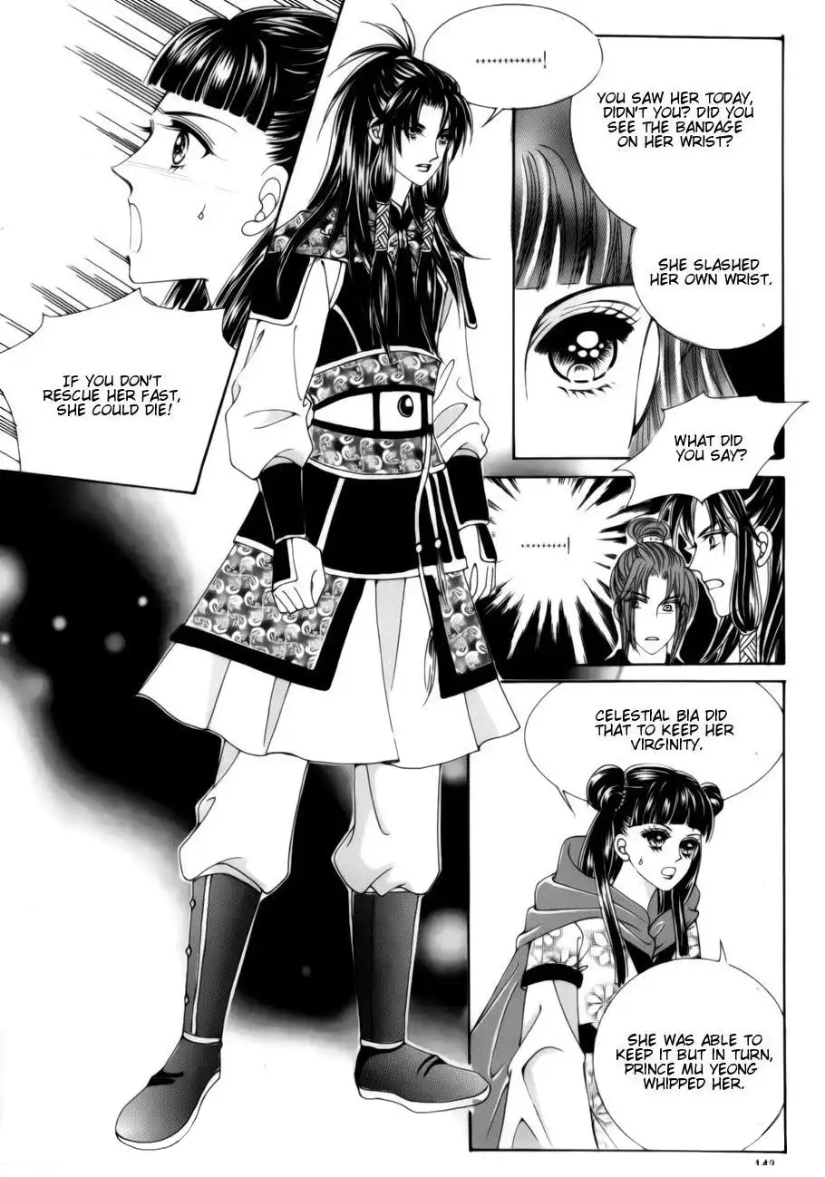 Crazy Girl Shin Bia Chapter 79 21